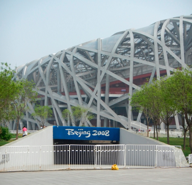 2012 China 057.jpg